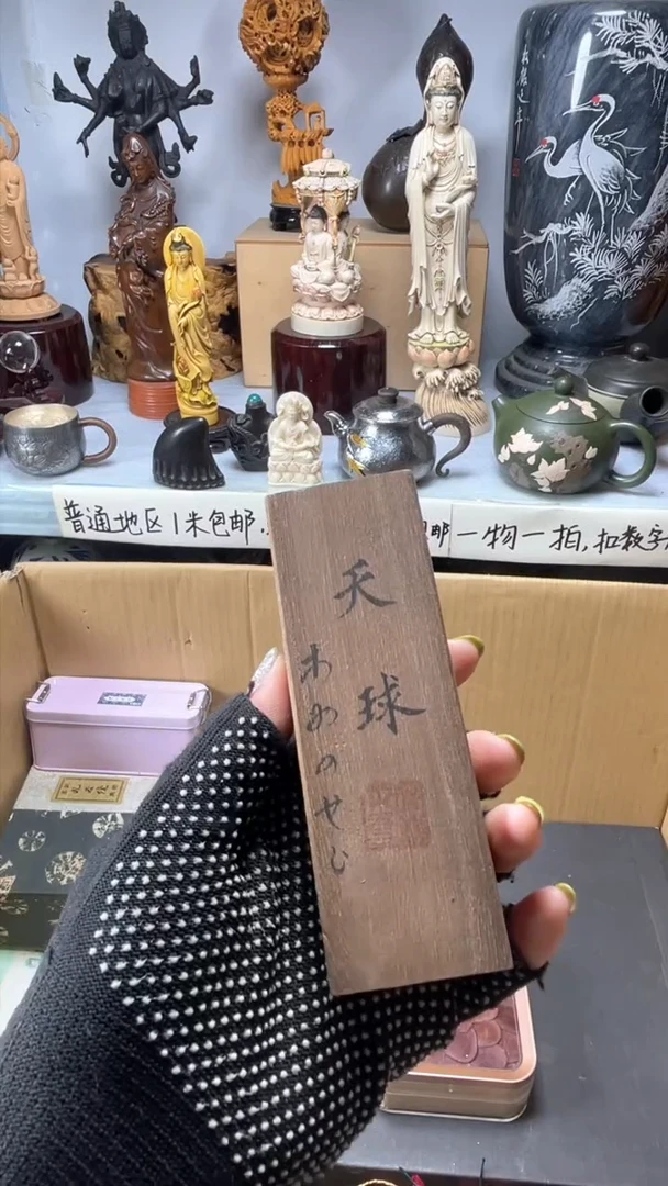 手工艺品琉璃呓**主琉璃琉璃琉璃琉璃