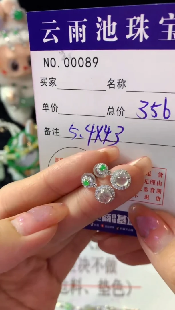 银S925镶嵌翡翠耳饰翡翠