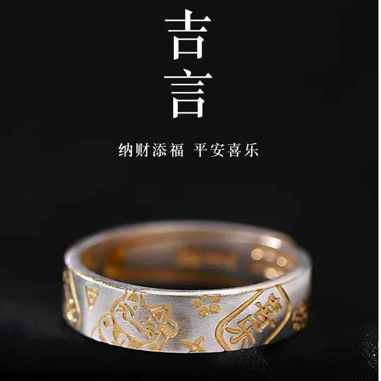 鹿怡 足银戒指 足银999.9吉言描金开口平安喜乐戒指百搭时尚礼物