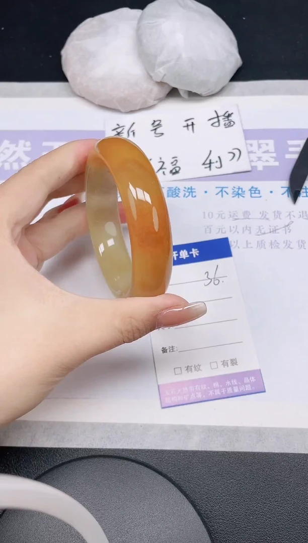 未镶嵌手镯石英质玉多样性发货-36-56/7