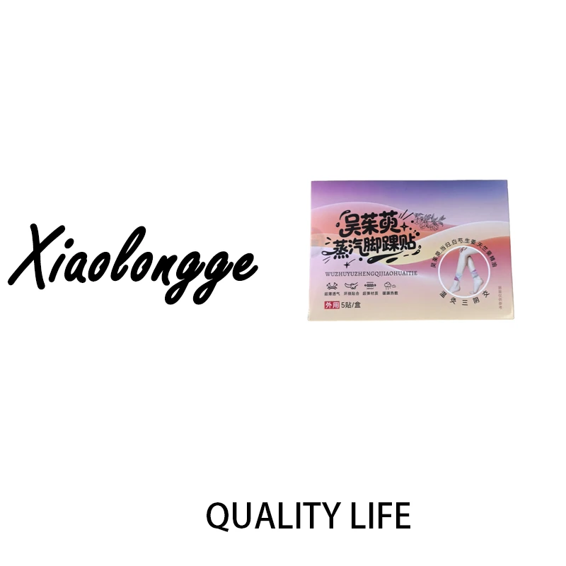 a6111 蒸汽脚踝贴