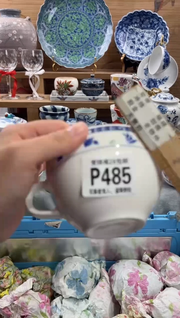 瓷片秋*     P485
