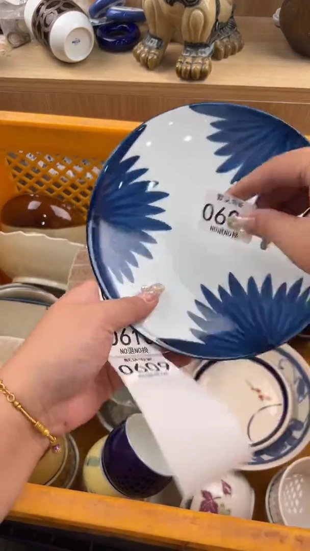 608默认微瑕，满20元包邮