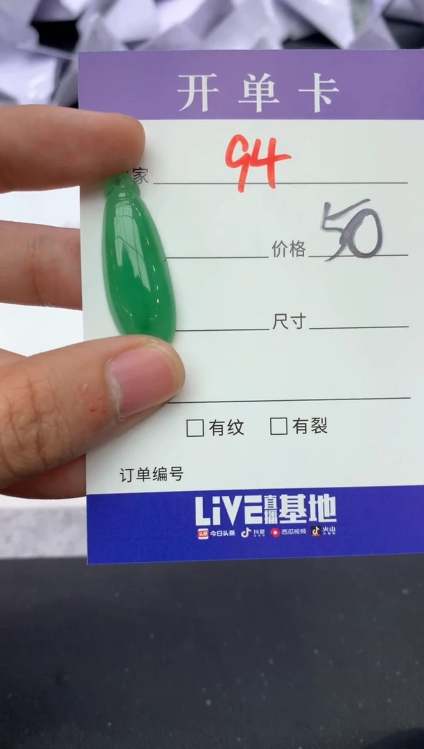 所见即所得（一物一拍）94