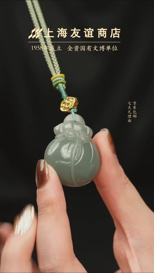 吊坠(不含链)未镶嵌和田玉ZM4771