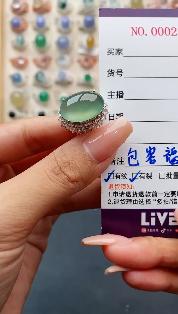 翡翠戒指未镶嵌缅甸天然A货翡翠333 8-5