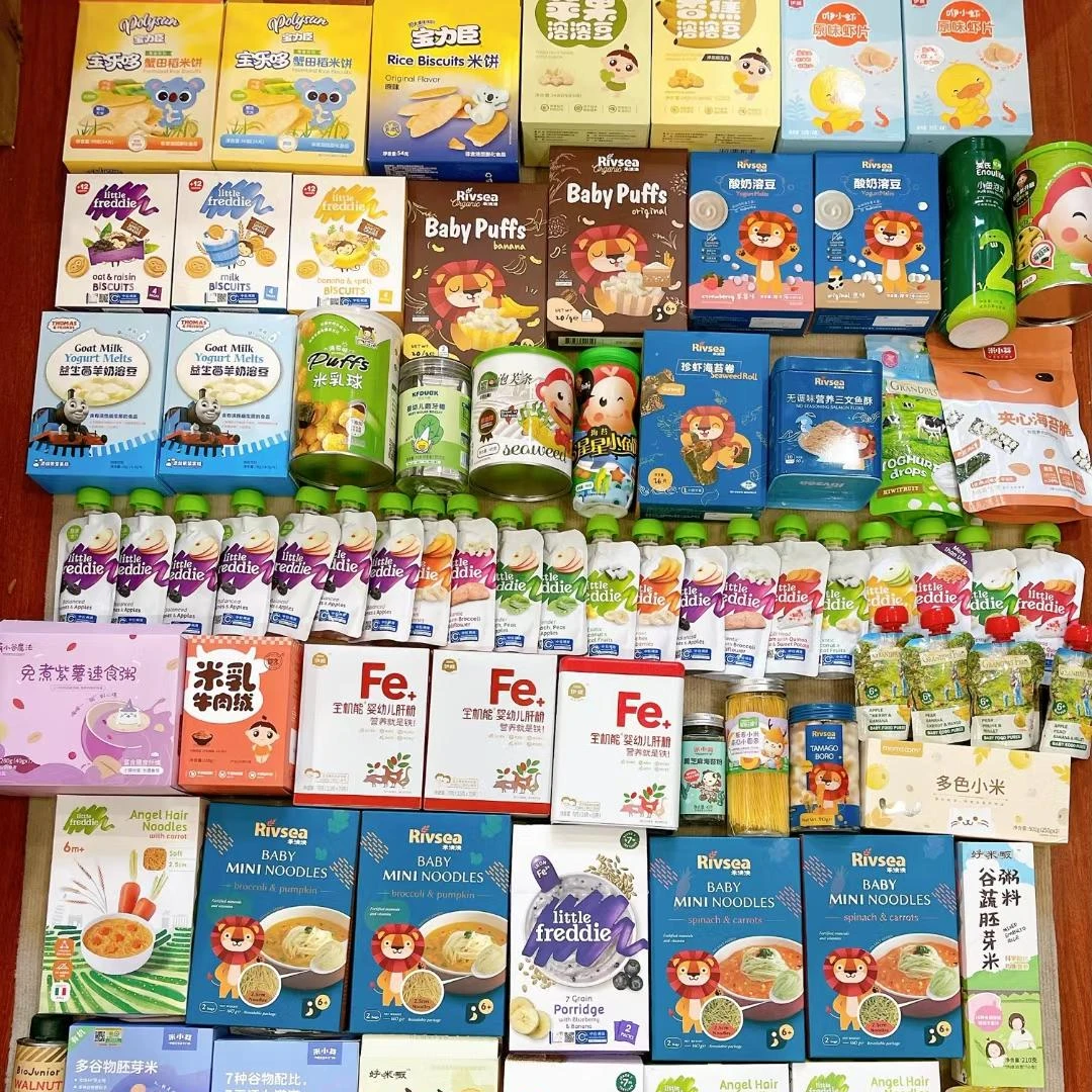 【补差价链接】零食辅食调味粉满49包邮