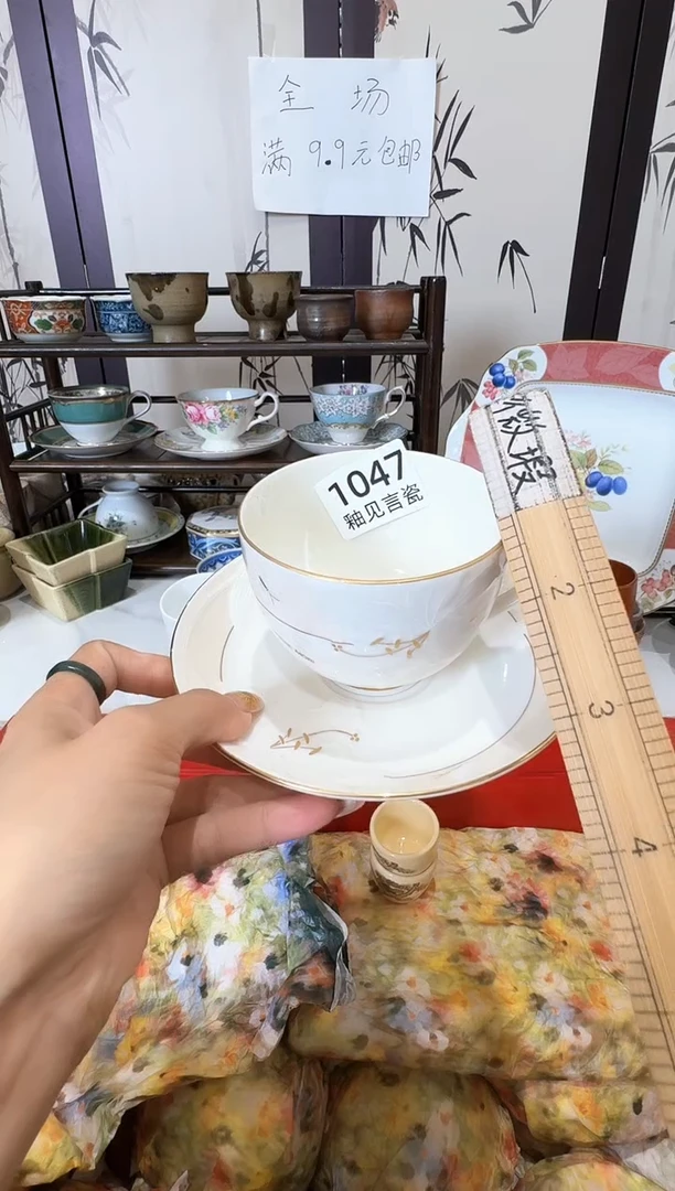 瓷片雨**虹谢谢亲亲的选购