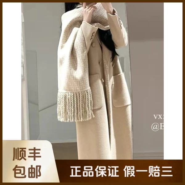 妃鱼/芬迪/聚酯纤维/大衣/95新/沐九28