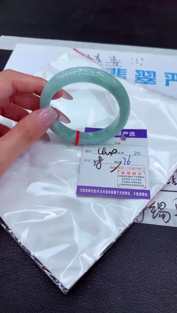 【闪购商品】翡翠手镯未镶嵌11111111