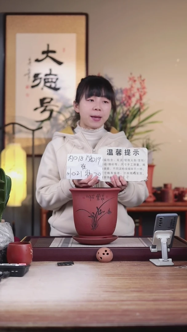 【闪购商品】紫砂花盆瑕疵清水泥中号金钟一只带瑕疵托盘