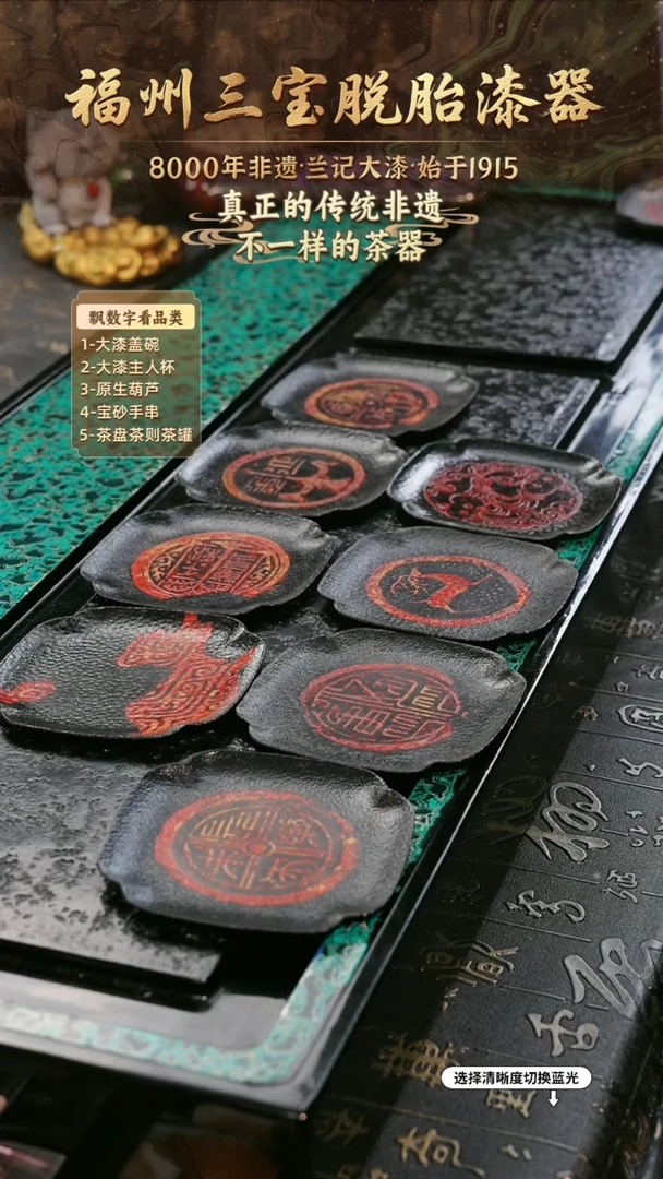 兰记手工漆器-一物一拍 以商品图片为主