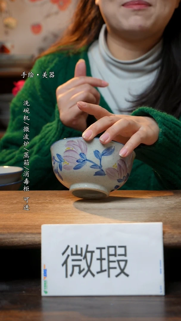 【闪购商品】瓷1个景德镇高温瓷釉下瓷食品级