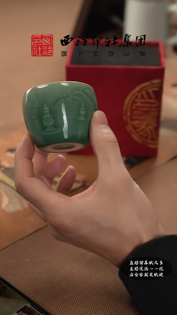 【闪购商品】其他@@@@西泠墨香专属闪购链接