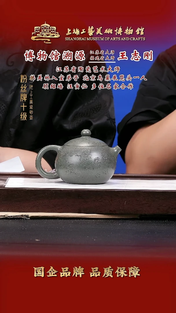 茶壶紫砂紫砂茶壶27