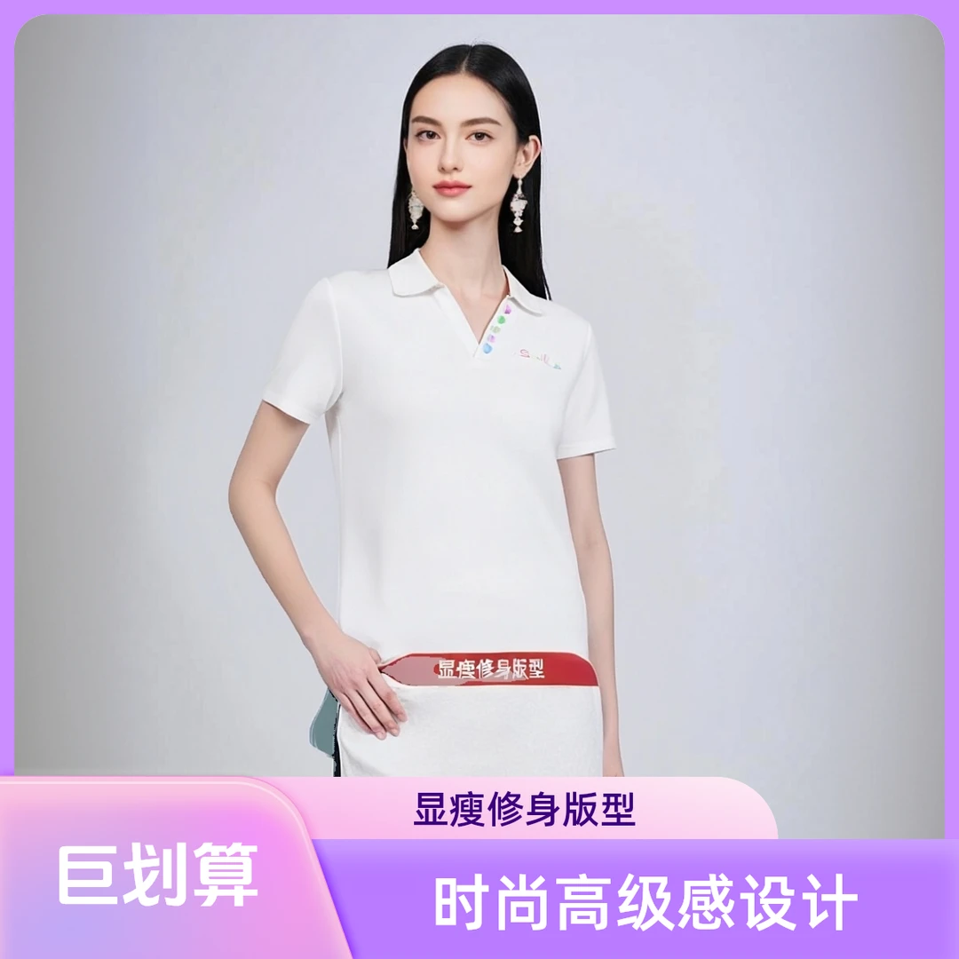 c.Stella.fn2025夏季彩虹糖（五彩缤纷）时尚高级感显瘦海鸥衫