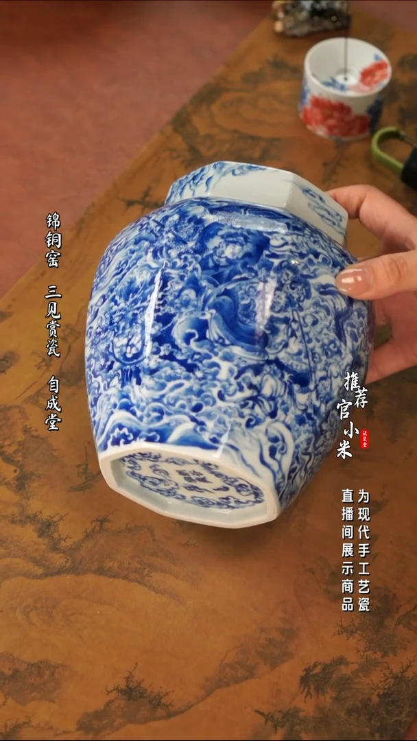 朗谷窑    三观出巡茶叶罐