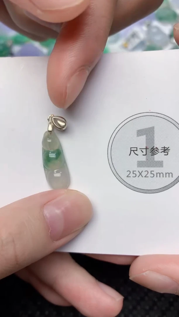 颈饰未镶嵌翡翠天然缅甸翡翠a货百元以上9元证书费自理