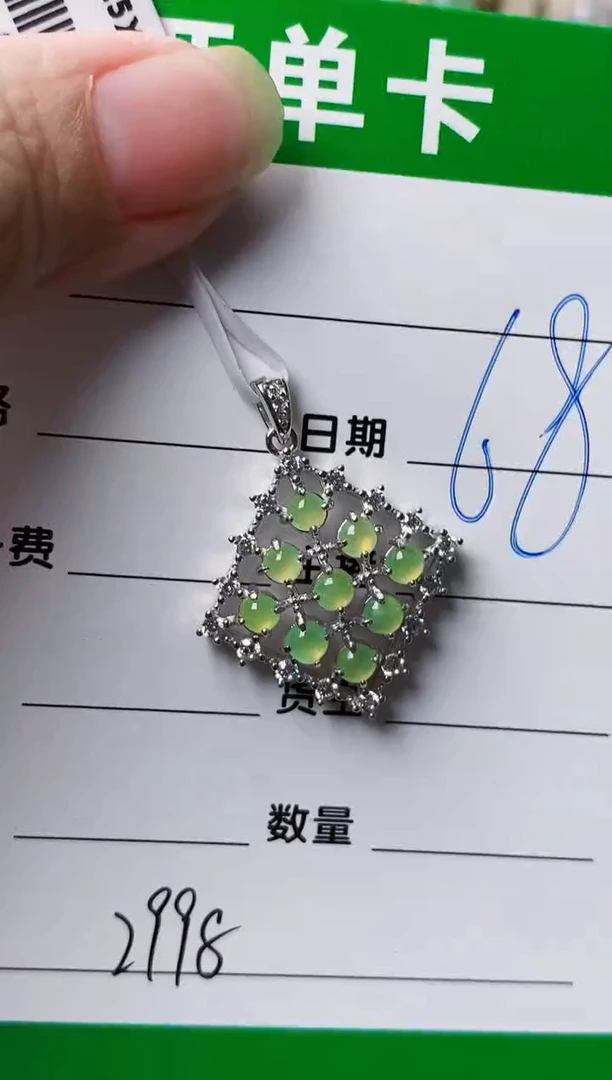 颈饰银S925镶嵌翡翠2998