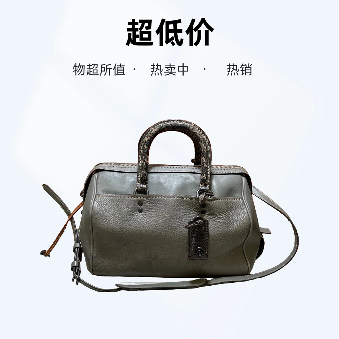 95新 品牌 95新 COACH/蔻驰 15640单肩包