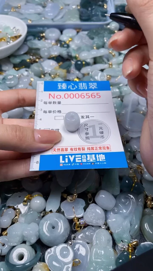 吊坠(不含链)未镶嵌翡翠6565
