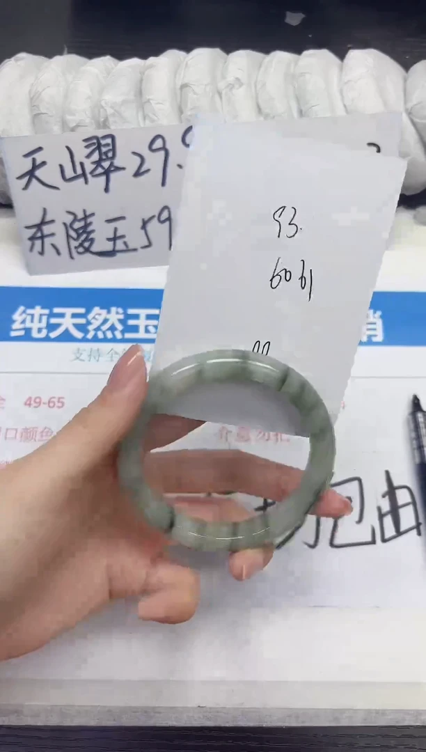 未镶嵌手镯石英质玉A93-60.61