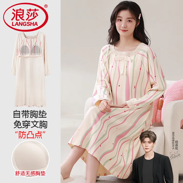浪莎睡裙春秋季女士纯棉2025新款长袖大码带胸垫可外穿甜美家居服