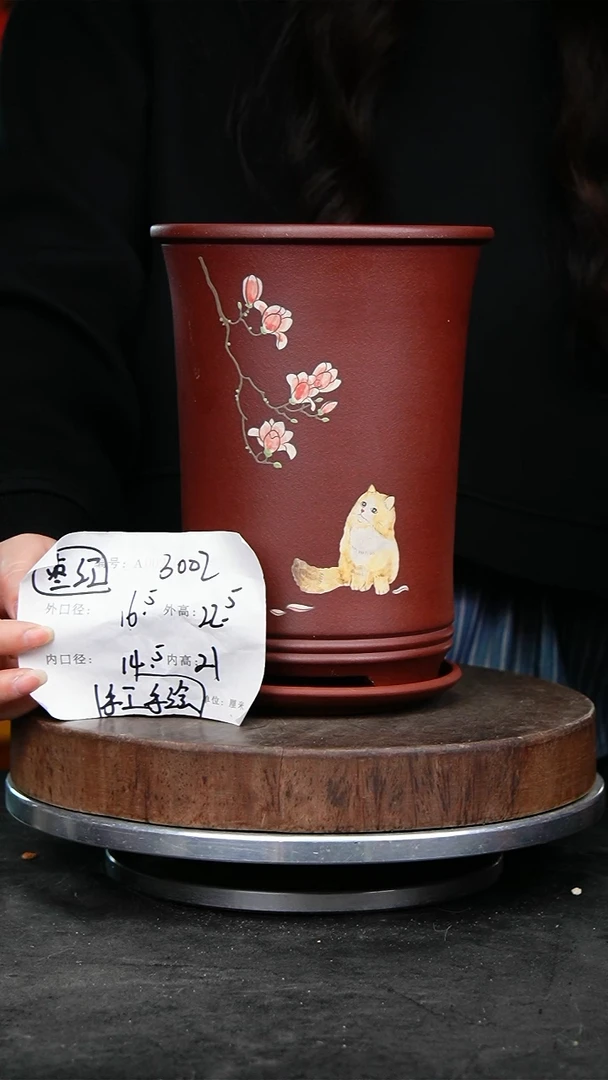 紫砂花盆3002+z紫砂花盆