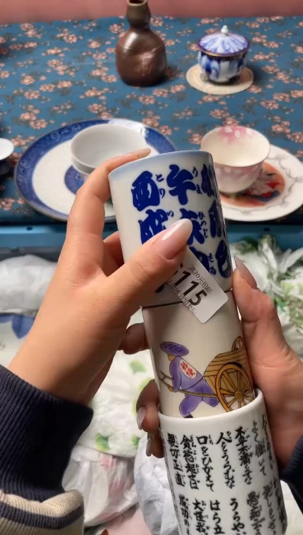 瓷片真*了瓷器瓷器G115