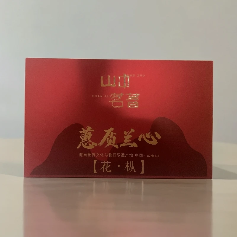 山中茗著-蕙质兰心 花枞 8.5*18泡支持试喝1泡