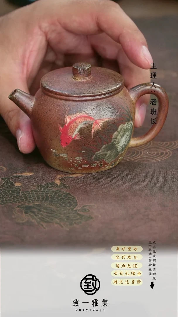 茶壶紫砂柴烧巨轮