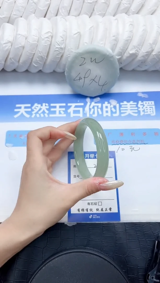 石英质玉手镯未镶嵌223-60