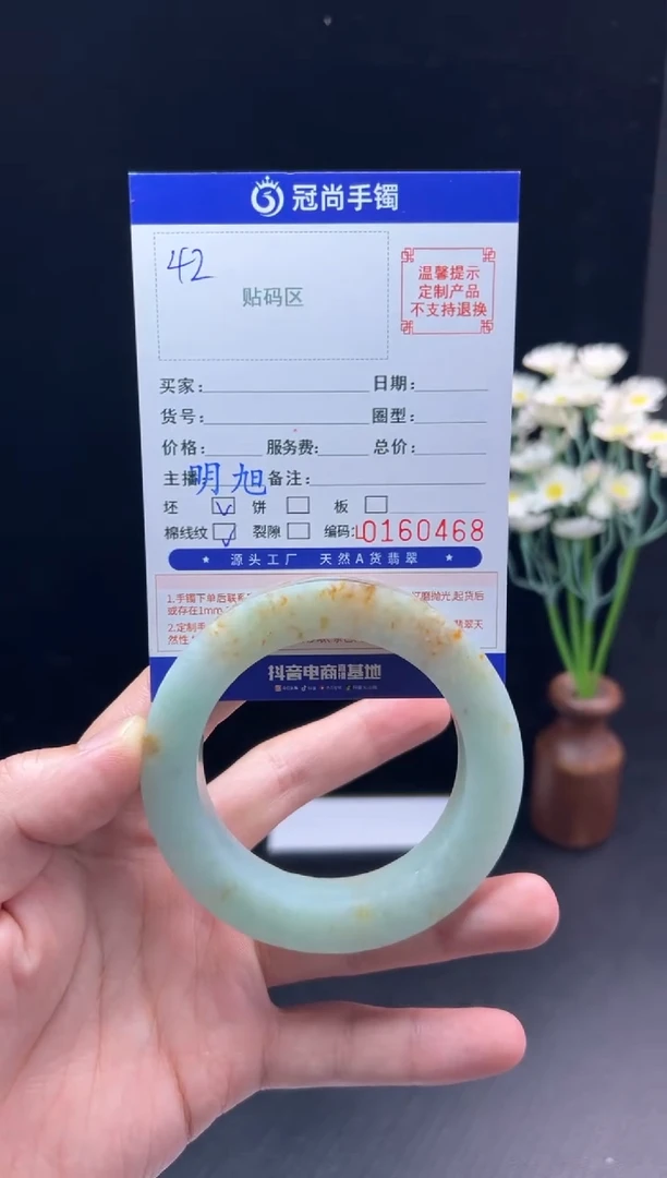 未镶嵌手镯定制翡翠水***?手镯