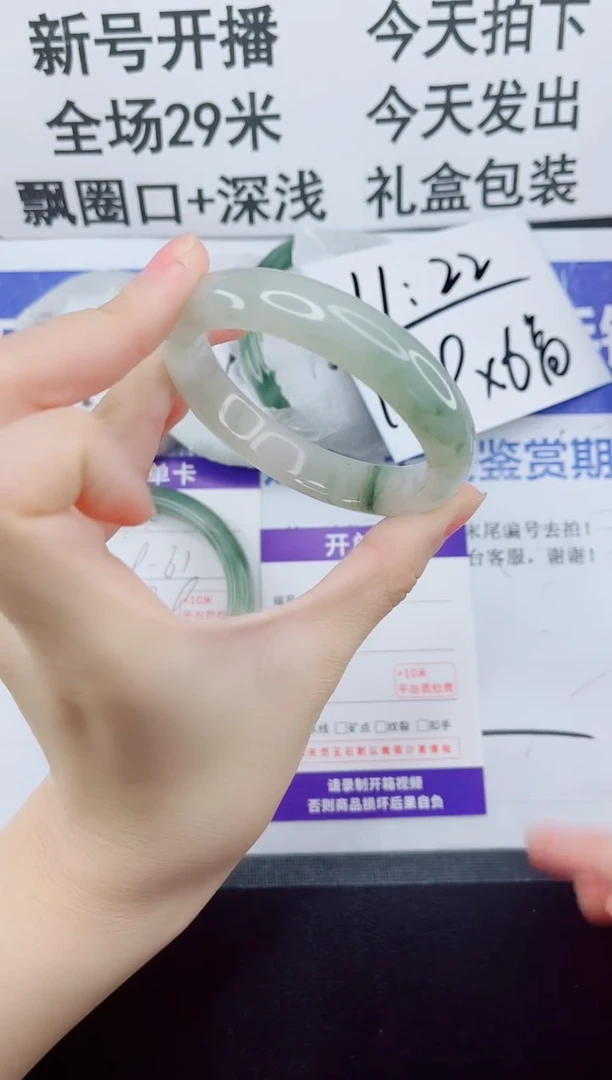 未镶嵌手镯石英质玉11-54