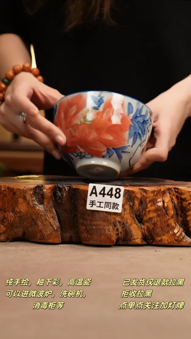 其他A448新十二器瓷器