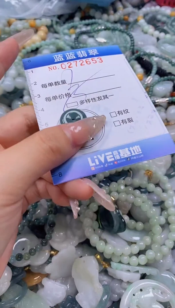 翡翠未镶嵌颈饰闪购0272653多样性发其一