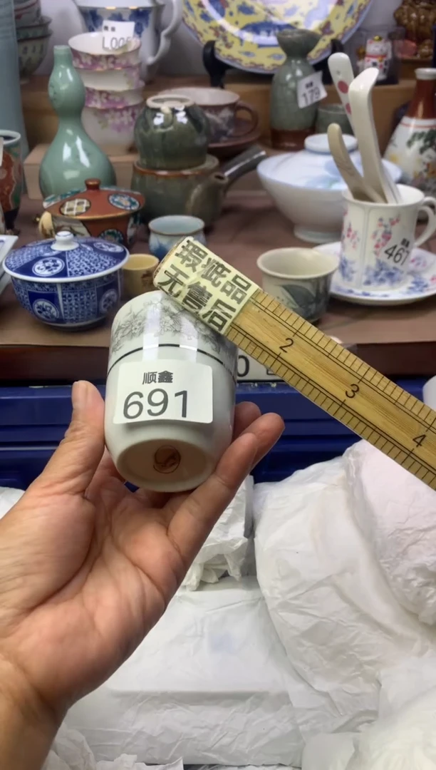 杨**~顺鑫工艺品店闪购