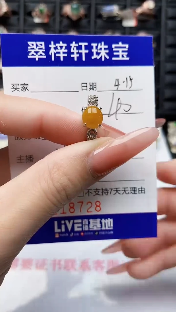 翡翠戒指银S925镶嵌87281