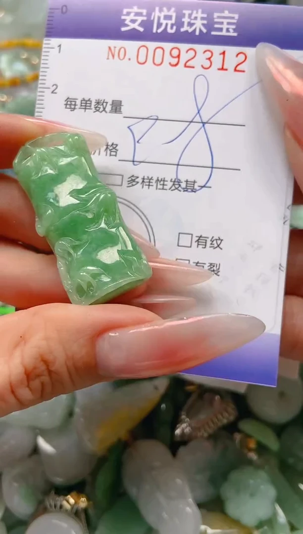 【闪购商品】翡翠颈饰未镶嵌闪购0092312