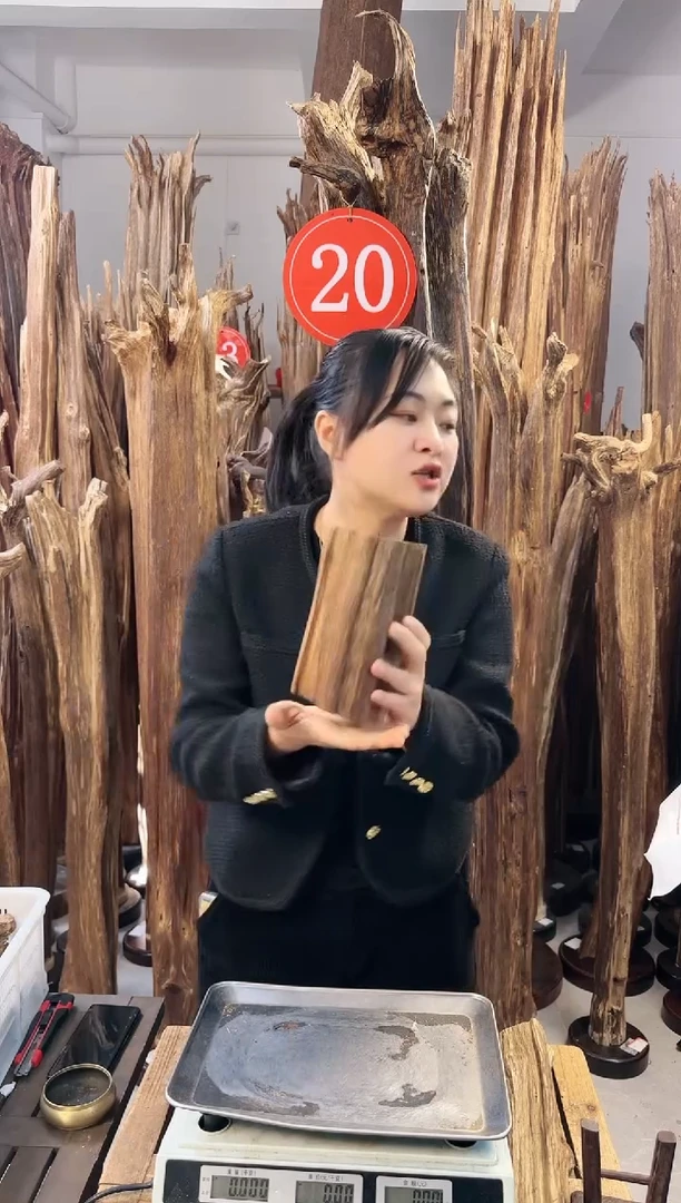 【闪购商品】沉香摆件沉香摆件多样性发一件97