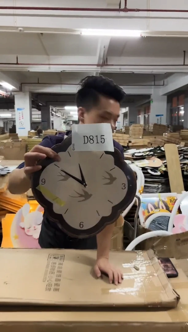 朵朵微瑕孤品闪购D815