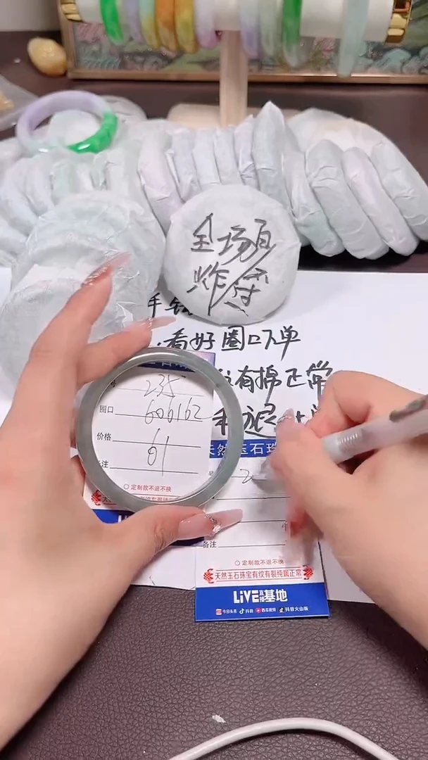 翡翠手镯未镶嵌134所见即所得拍什么发什么