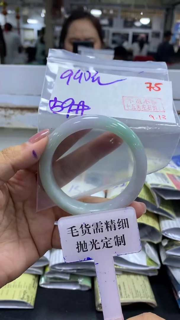 未镶嵌定制翡翠毛货需精细抛光+拍一发一+75