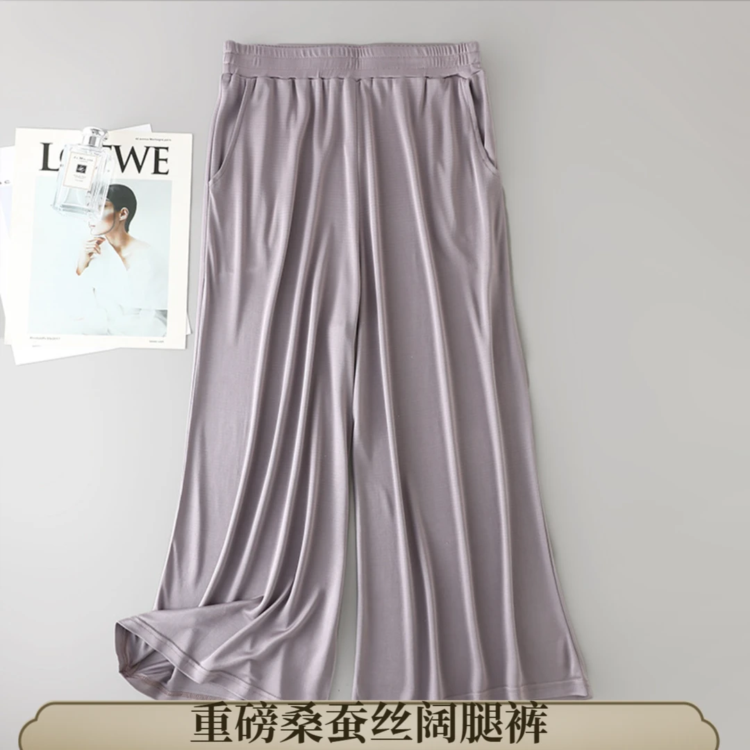 重磅桑蚕丝宽松显瘦八分阔腿裤 针织真丝透气休闲百搭纯色长裤女