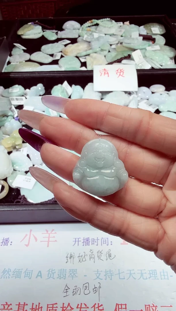 翡翠未镶嵌吊坠(不含链)佛-120