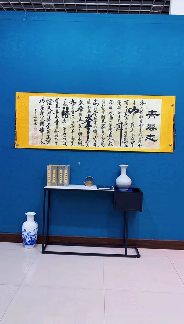 国画《青云志》70*200厘米卷轴软裱