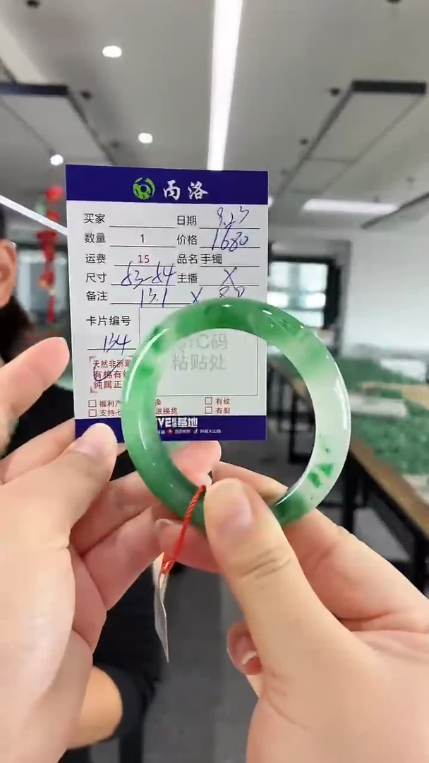 未镶嵌石英质玉手镯53-54
