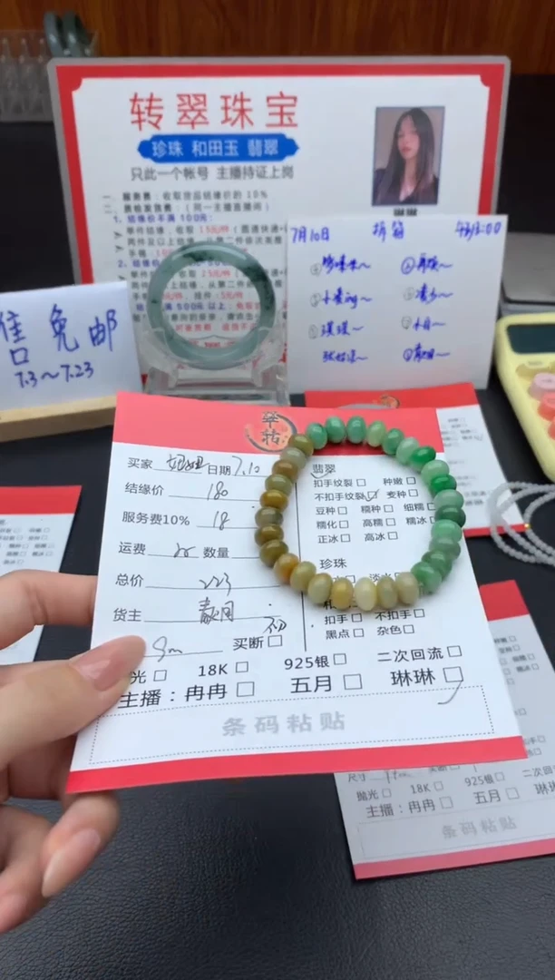 未镶嵌手链翡翠妞*手串