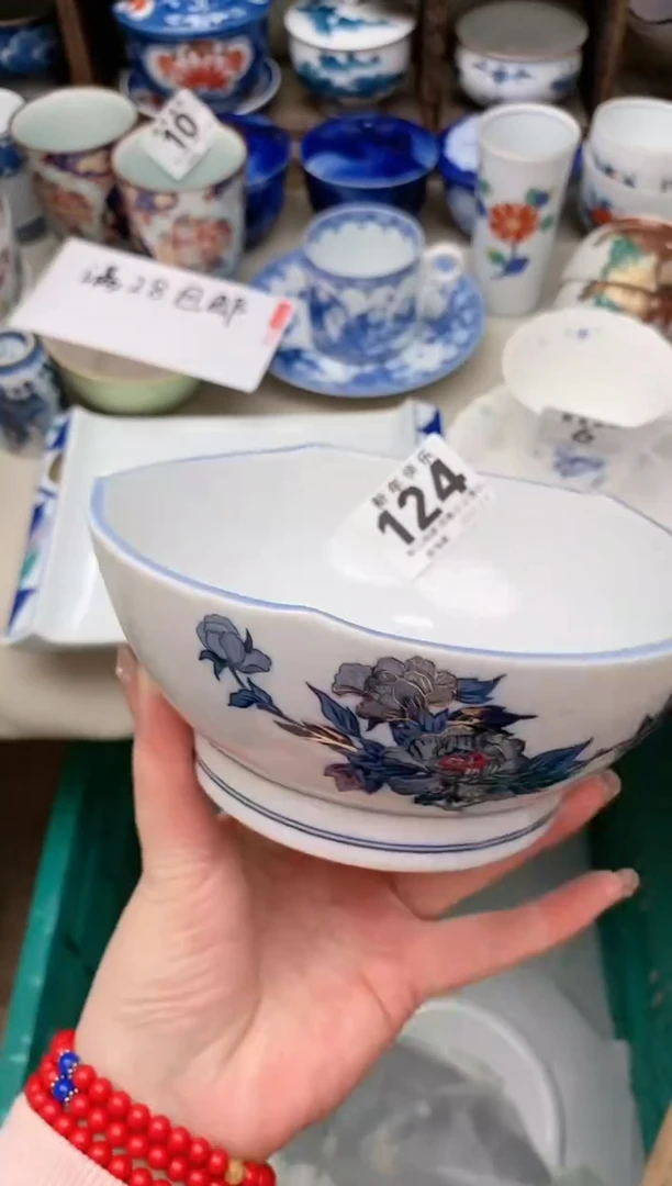 【闪购商品】瓷片124 雅淘阁欢迎您的光临
