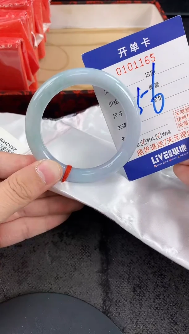 未镶嵌手镯翡翠AAAAAAAAAAAA